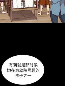 沉淪 1-51話_49_7740
