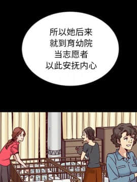沉淪 1-51話_49_7739