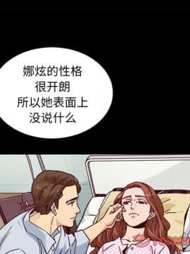 沉淪 1-51話_49_7737
