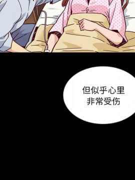 沉淪 1-51話_49_7738