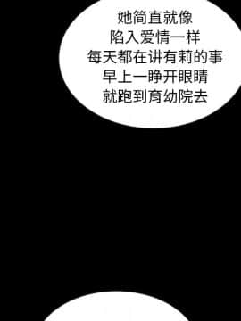 沉淪 1-51話_49_7742