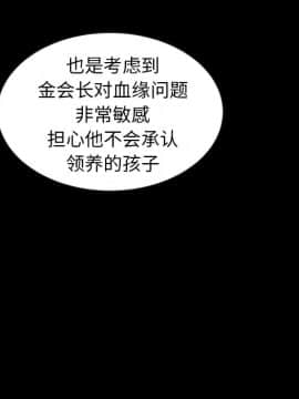沉淪 1-51話_49_7744