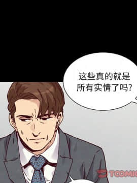 沉淪 1-51話_49_7746