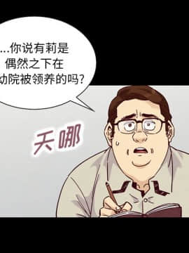 沉淪 1-51話_49_7745