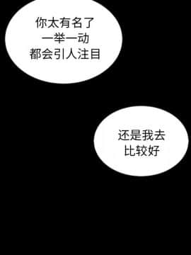 沉淪 1-51話_49_7753