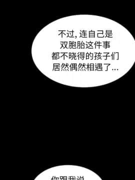 沉淪 1-51話_49_7748