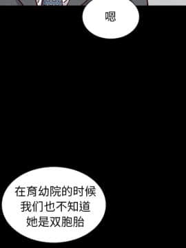 沉淪 1-51話_49_7747