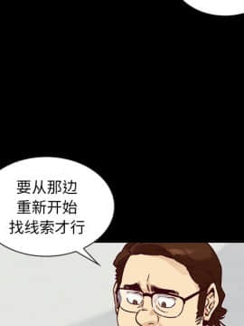 沉淪 1-51話_49_7750