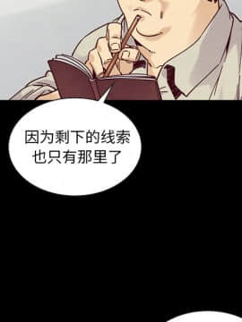 沉淪 1-51話_49_7751