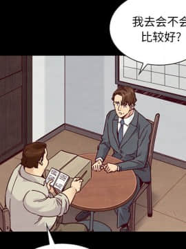 沉淪 1-51話_49_7752
