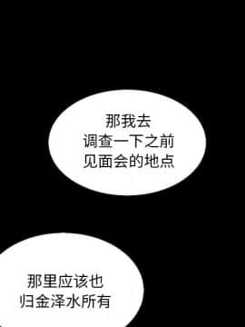 沉淪 1-51話_49_7754