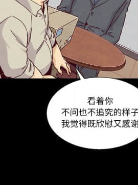 沉淪 1-51話_49_7758