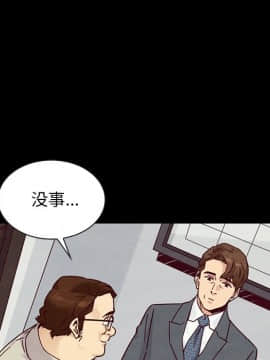 沉淪 1-51話_49_7757
