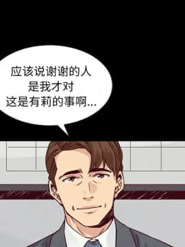 沉淪 1-51話_49_7759