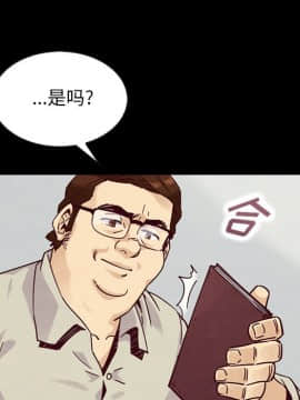 沉淪 1-51話_49_7762