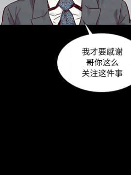 沉淪 1-51話_49_7760