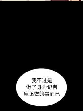 沉淪 1-51話_49_7763