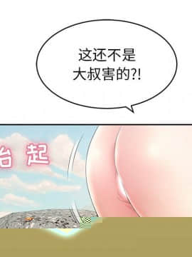 沉淪 1-51話_49_7766