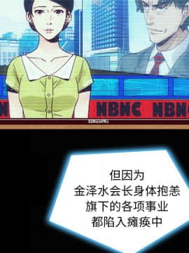 沉淪 1-51話_49_7769