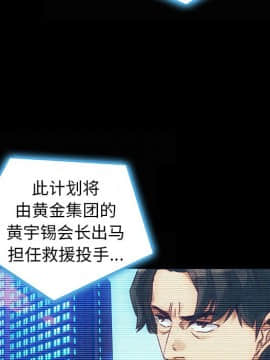 沉淪 1-51話_49_7770