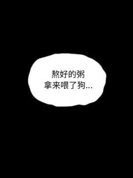 沉淪 1-51話_49_7772
