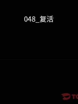 沉淪 1-51話_48_7485