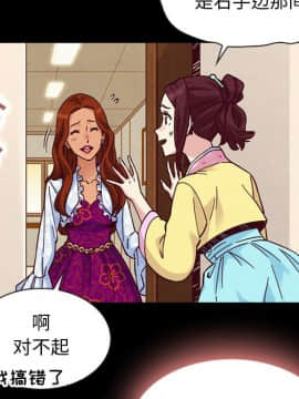 沉淪 1-51話_48_7489