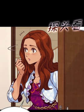 沉淪 1-51話_48_7487