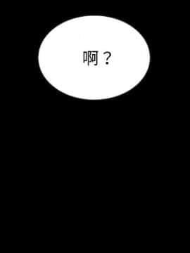 沉淪 1-51話_48_7486