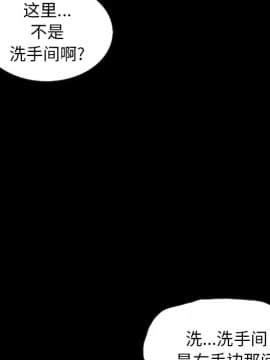 沉淪 1-51話_48_7488