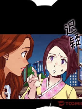 沉淪 1-51話_48_7491