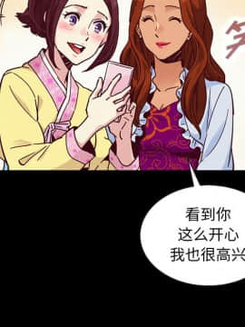 沉淪 1-51話_48_7502