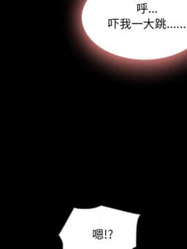 沉淪 1-51話_48_7490