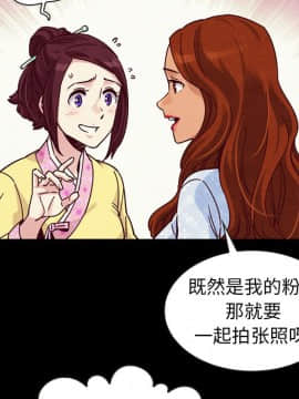 沉淪 1-51話_48_7496