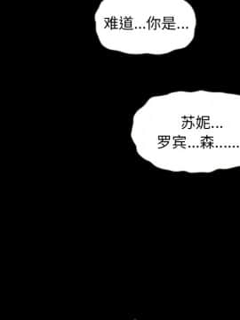 沉淪 1-51話_48_7492