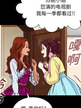 沉淪 1-51話_48_7494