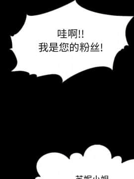 沉淪 1-51話_48_7493