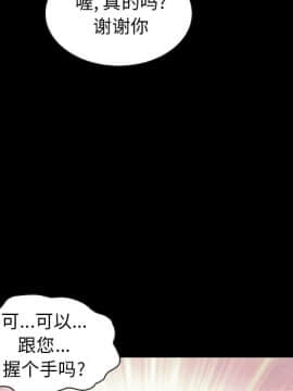 沉淪 1-51話_48_7495