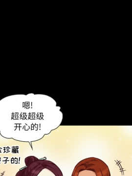 沉淪 1-51話_48_7501