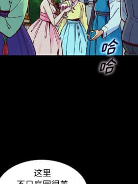 沉淪 1-51話_48_7504