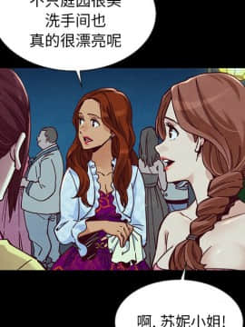 沉淪 1-51話_48_7505