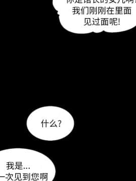 沉淪 1-51話_48_7508