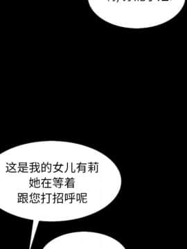 沉淪 1-51話_48_7506