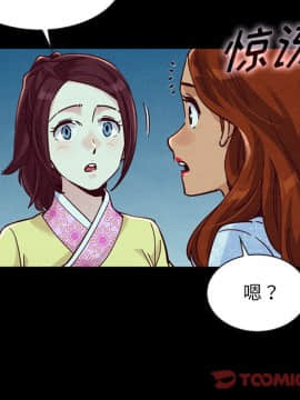 沉淪 1-51話_48_7509