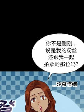 沉淪 1-51話_48_7510