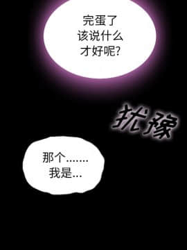 沉淪 1-51話_48_7513