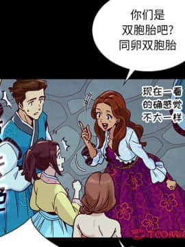 沉淪 1-51話_48_7515