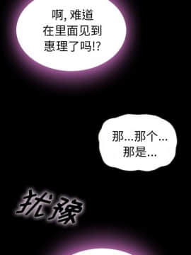 沉淪 1-51話_48_7512