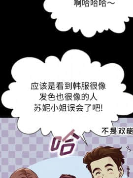 沉淪 1-51話_48_7517
