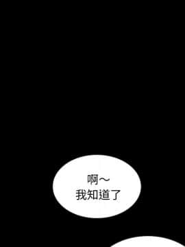 沉淪 1-51話_48_7514